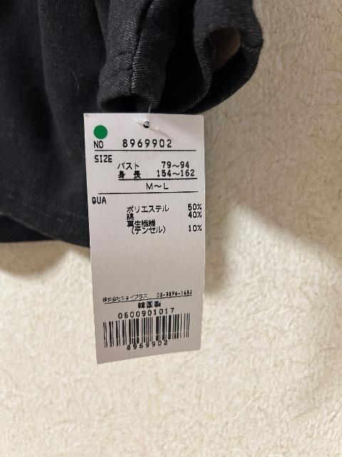 �V�i�^�O�t��Airy���R�b�g���E�e���Z�����f�U�C���v���I�[�o�[ �� �����t�@�b�V������ 