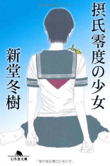 �V���~�� ���~�ɕ��� �ێ���x�̏��� ���ɖ{ ���� �T�X�y���X  �� �{/�G���� 