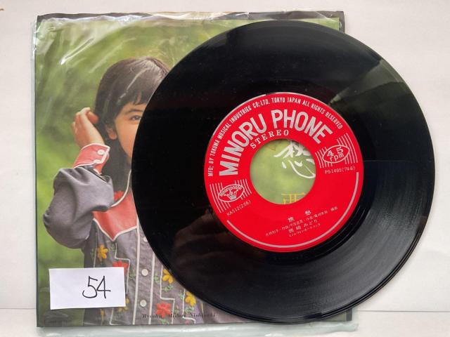 ����݂ǂ�u���D/�݂��Â����́vEP���R�[�h �V���O���� MINORU PHONE KA-512 ���a�̗w ������ �� CD/DVD/�r�f�I�� 