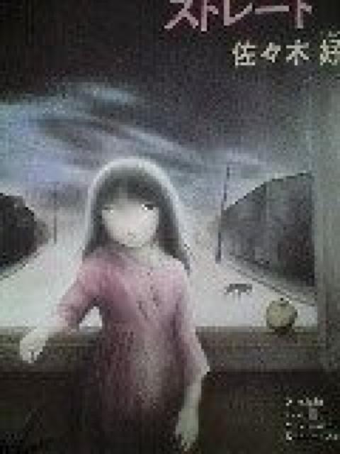ストレート 佐々木 好EPレコード < CD/DVD/ビデオ  ストレート 佐々木 好EPレコード  < CD/DVD/ビデオの