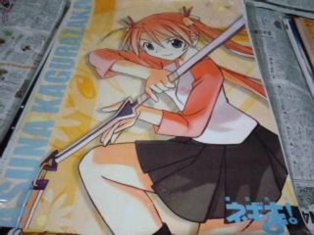 ネギま! ポスター No.1 Aランク < ホビー  ネギま! ポスター No.1 Aランク  < ホビーの