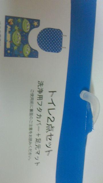 エイリアン洗浄用フタカバー+足元マット < ホビー  エイリアン洗浄用フタカバー+足元マット < ホビーの