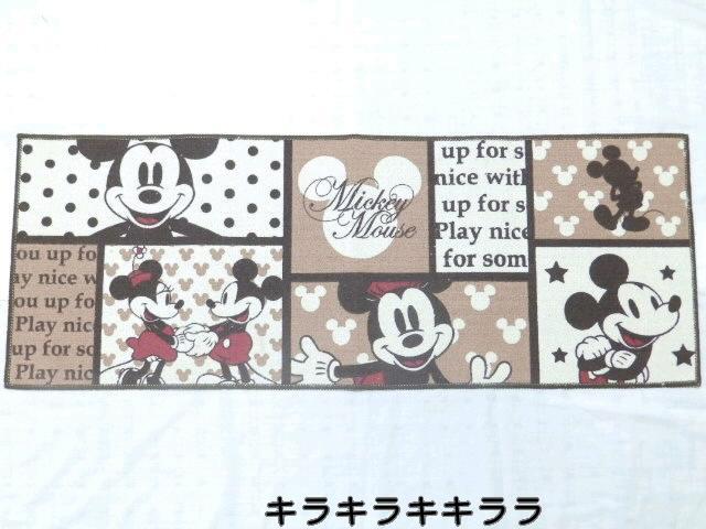 《New》ミッキーマウス&ミニーマウス・かわいい★キッチンマット/インテリアマット < インテリア/ライフ 《New》ミッキーマウス&ミニーマウス・かわいい★キッチンマット/インテリアマット < インテリア/ライフの