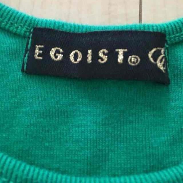エゴイスト 美品 タンク < ブランド  エゴイスト 美品 タンク < ブランドの