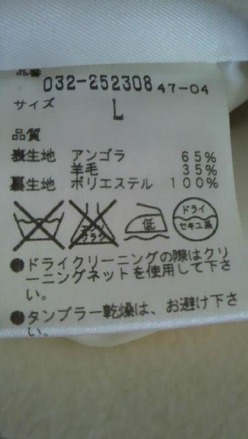 プライベートレーベル★フォックスファー付きコート < ブランド  プライベートレーベル★フォックスファー付きコート < ブランドの