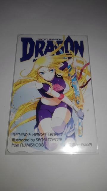 伝説の勇者の伝説 非売品 限定 図書カード Sランク < チケット/金券  伝説の勇者の伝説 非売品 限定 図書カード Sランク  < チケット/金券の