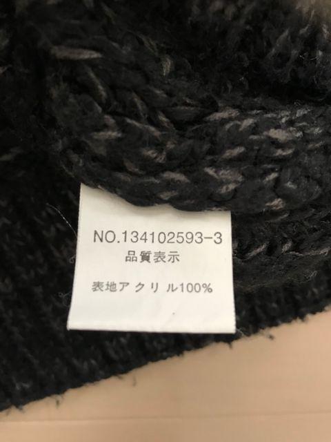 メランジニット < 女性ファッション  メランジニット < 女性ファッションの