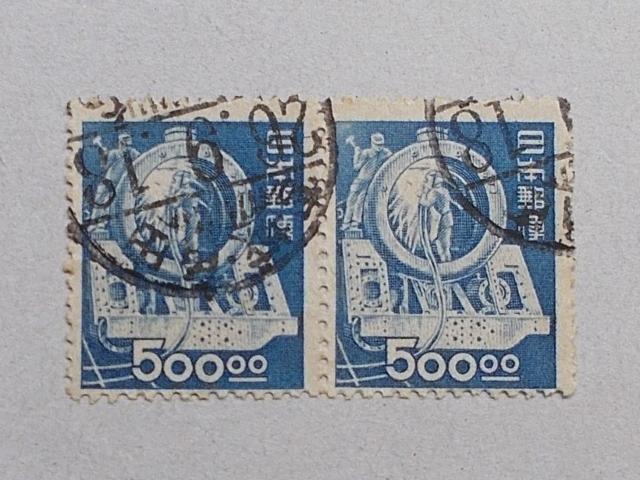 【使用済】産業図案切手 500円 機関車製造 2枚 < ホビー  【使用済】産業図案切手 500円 機関車製造 2枚  < ホビーの