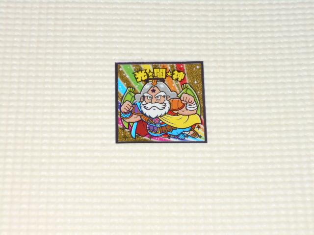 ڂ̃rbN}`R X[p[[EX  1 Ł_   zr[ 