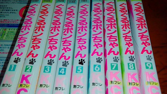 【送料無料】ぐるぐるポンちゃん 全巻完結セット 池沢理美 < アニメ/コミック/キャラクター 【送料無料】ぐるぐるポンちゃん 全巻完結セット 池沢理美 < アニメ/コミック/キャラクターの