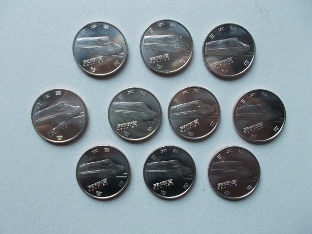 ★★新幹線鉄道開業50年 100円貨(東海道) 10枚★★ < ホビー ★★新幹線鉄道開業50年 100円貨(東海道) 10枚★★ < ホビーの