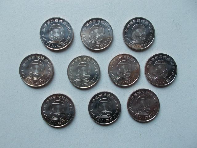 ★★新幹線鉄道開業50年 100円貨(東海道) 10枚★★ < ホビー ★★新幹線鉄道開業50年 100円貨(東海道) 10枚★★ < ホビーの