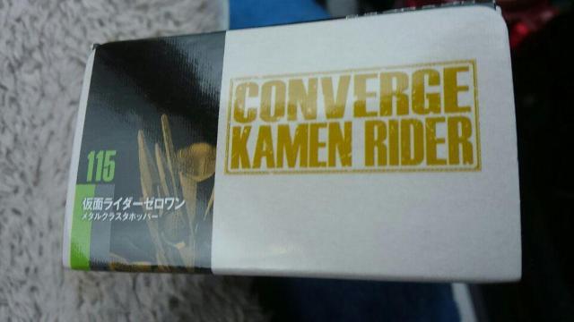 コンバージ 115 仮面ライダーゼロワン メタルクラスタホッパー 未開封 新品 < ホビー  コンバージ 115 仮面ライダーゼロワン メタルクラスタホッパー 未開封 新品 < ホビーの