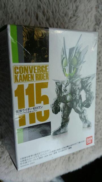 コンバージ 115 仮面ライダーゼロワン メタルクラスタホッパー 未開封 新品 < ホビー  コンバージ 115 仮面ライダーゼロワン メタルクラスタホッパー 未開封 新品 < ホビーの
