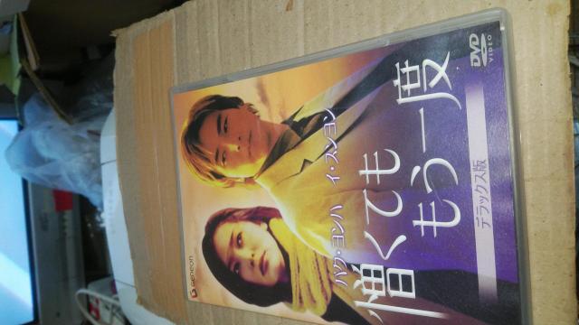 ☆パク・ヨンハ☆憎くてももう一度 < タレントグッズ  ☆パク・ヨンハ☆憎くてももう一度  < タレントグッズの