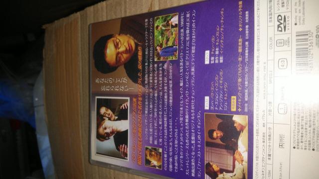 ☆パク・ヨンハ☆憎くてももう一度 < タレントグッズ  ☆パク・ヨンハ☆憎くてももう一度 < タレントグッズの