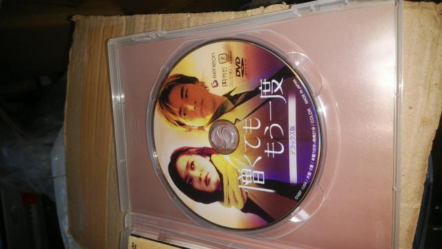 ☆パク・ヨンハ☆憎くてももう一度 < タレントグッズ  ☆パク・ヨンハ☆憎くてももう一度 < タレントグッズの