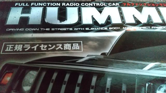 格安 R/C HAMMER H2正規ライセンス商品 マットブラック < ホビー 格安 R/C HAMMER H2正規ライセンス商品 マットブラック < ホビーの