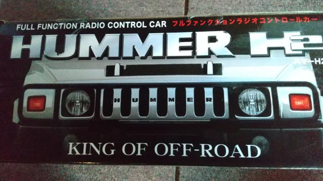 格安 R/C HAMMER H2正規ライセンス商品 マットブラック < ホビー 格安 R/C HAMMER H2正規ライセンス商品 マットブラック < ホビーの
