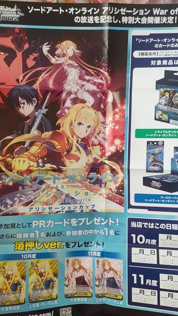 WS SAO AV[[VJbv`|X^[ @CXV@c   Aj/R~bN/LN^[ 