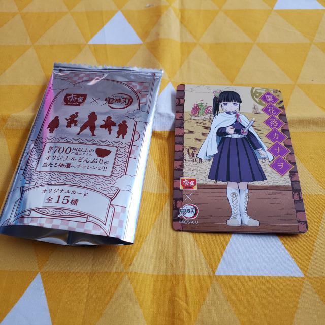 新品*鬼滅の刃*すき家*カード*栗花落カナヲ*B*コラボ*オリジナル < アニメ/コミック/キャラクター 新品*鬼滅の刃*すき家*カード*栗花落カナヲ*B*コラボ*オリジナル < アニメ/コミック/キャラクターの