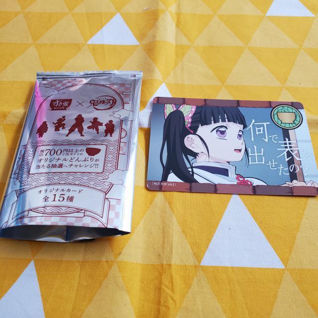 新品*鬼滅の刃*すき家*カード*栗花落カナヲ*B*コラボ*オリジナル < アニメ/コミック/キャラクター 新品*鬼滅の刃*すき家*カード*栗花落カナヲ*B*コラボ*オリジナル < アニメ/コミック/キャラクターの