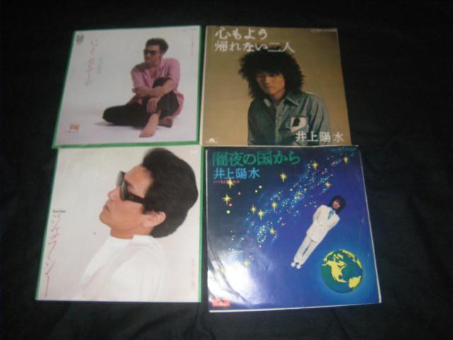 ★井上陽水 4枚セット X38 < CD/DVD/ビデオ ★井上陽水 4枚セット X38 < CD/DVD/ビデオの