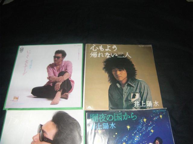 ★井上陽水 4枚セット X38 < CD/DVD/ビデオ ★井上陽水 4枚セット X38 < CD/DVD/ビデオの