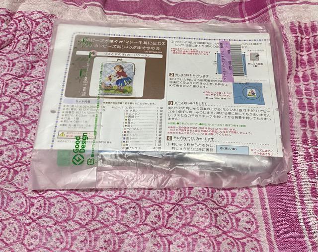 プラナカンビーズがまぐち 004 < ペット/手芸/園芸  プラナカンビーズがまぐち 004 < ペット/手芸/園芸の