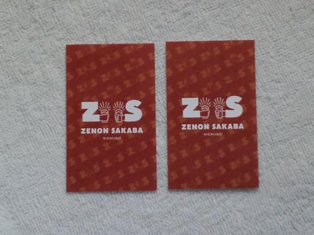 VeB[n^[(CITY HUNTER)NAt@C4Zbg܂t  Aj/R~bN/LN^[ 