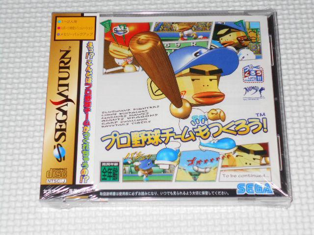 SS★プロ野球チームもつくろう ケース傷あり セガサターン★新品未開封 < ゲーム本体/ソフト  SS★プロ野球チームもつくろう ケース傷あり セガサターン★新品未開封  < ゲーム本体/ソフトの