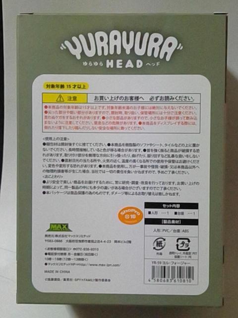 ■SPY×FAMILY■YURAYURA HEADゆらゆらヘッド★ヨル.フォージャー■ < アニメ/コミック/キャラクター  ■SPY×FAMILY■YURAYURA HEADゆらゆらヘッド★ヨル.フォージャー■ < アニメ/コミック/キャラクターの