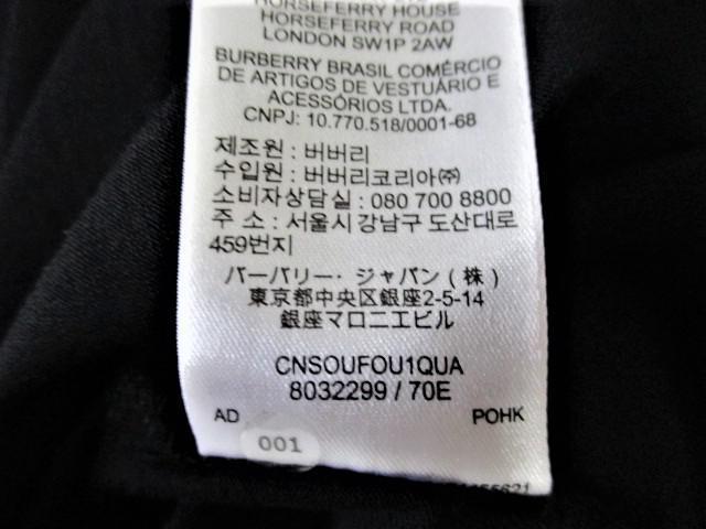 ☆BURBERRY バーバリー プリント ロゴ 半袖 Tシャツ/メンズ/XS☆2022新作モデル < ブランド ☆BURBERRY バーバリー プリント ロゴ 半袖 Tシャツ/メンズ/XS☆2022新作モデル < ブランドの