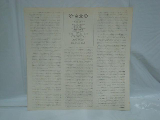 WitHAEV{Yj / bhEcFby ѕtLP  CD/DVD/rfI 