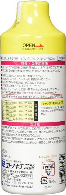 寿工芸 すごいんです バクテリア 300ml < ペット/手芸/園芸  寿工芸 すごいんです バクテリア 300ml < ペット/手芸/園芸の