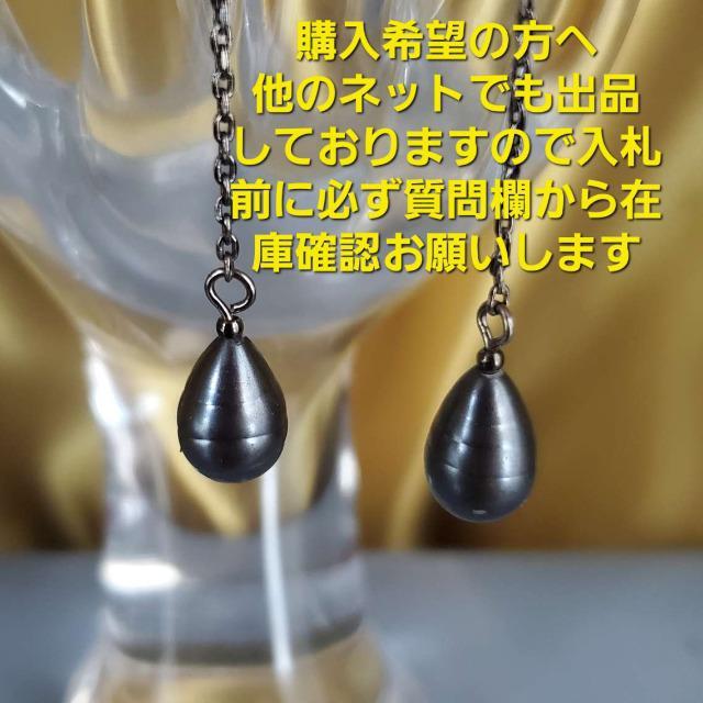 込み★渋い!ゴスロリ系★ロングイヤリング★ < 女性アクセサリー/時計  込み★渋い!ゴスロリ系★ロングイヤリング★ < 女性アクセサリー/時計の