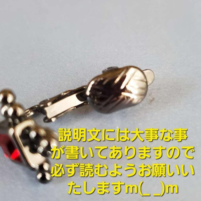 込み★渋い!ゴスロリ系★ロングイヤリング★ < 女性アクセサリー/時計  込み★渋い!ゴスロリ系★ロングイヤリング★ < 女性アクセサリー/時計の