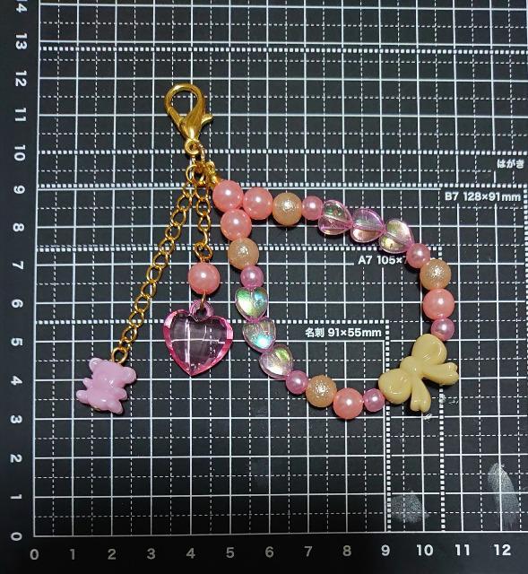 nhCh􃉃bL[`[t炭܂WG[`[(sN)