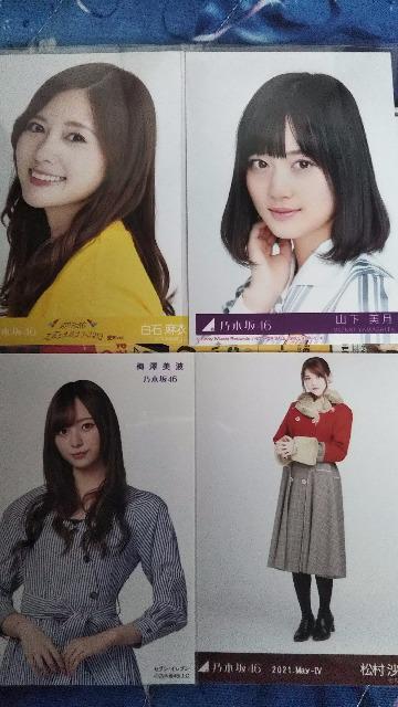 乃木坂46 生写真セット < タレントグッズ  乃木坂46 生写真セット  < タレントグッズの
