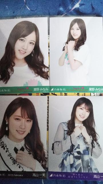 乃木坂46 生写真セット < タレントグッズ  乃木坂46 生写真セット < タレントグッズの