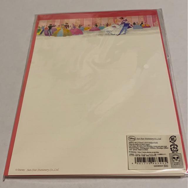 ディズニー☆シンデレラレターセット < インテリア/ライフ  ディズニー☆シンデレラレターセット < インテリア/ライフの