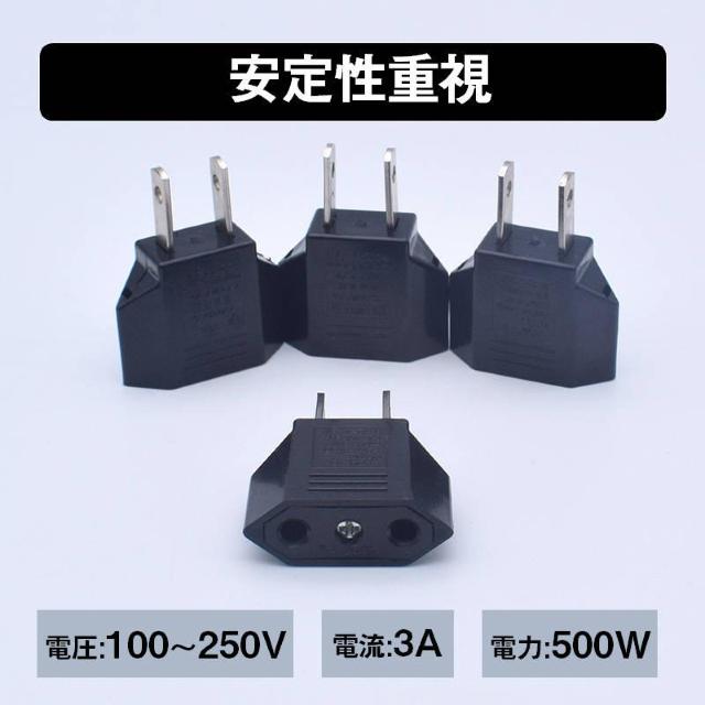 日本国内用 Cタイプ→Aタイプ 変換プラグ 1個 100-250V 3A 鉄 電源 変換アダプター コンセント 海外 旅行 家電 < 家電/AV  日本国内用 Cタイプ→Aタイプ 変換プラグ 1個 100-250V 3A 鉄 電源 変換アダプター コンセント 海外 旅行 家電 < 家電/AVの
