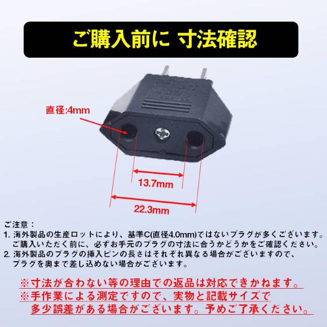 日本国内用 Cタイプ→Aタイプ 変換プラグ 1個 100-250V 3A 鉄 電源 変換アダプター コンセント 海外 旅行 家電 < 家電/AV  日本国内用 Cタイプ→Aタイプ 変換プラグ 1個 100-250V 3A 鉄 電源 変換アダプター コンセント 海外 旅行 家電 < 家電/AVの