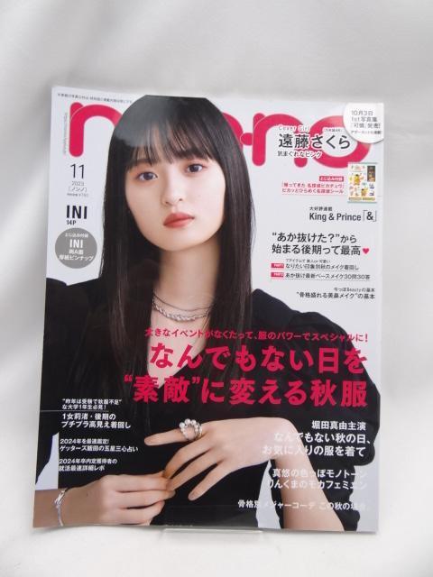 2402@m  m@2023N11   {/G 