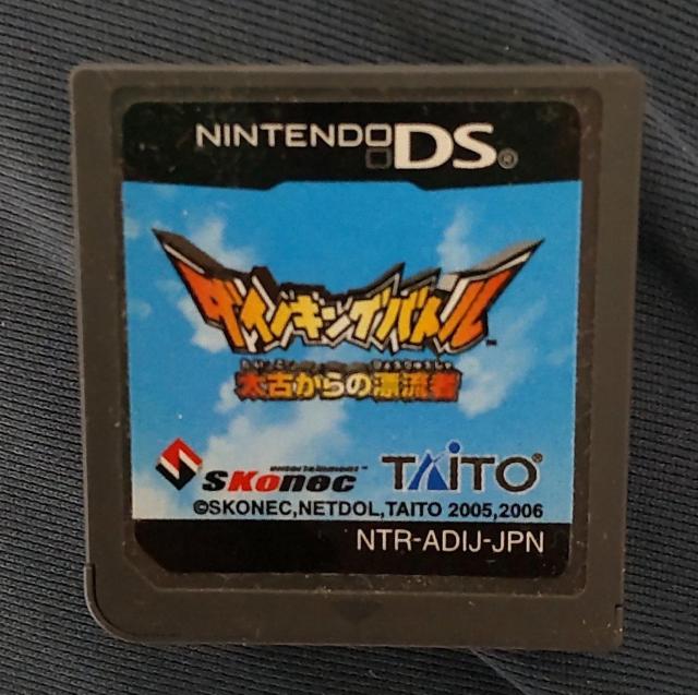 DSダイノキングバトル < ゲーム本体/ソフト  DSダイノキングバトル  < ゲーム本体/ソフトの
