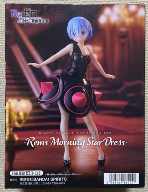 Re:ゼロから始める異世界生活 レム Rem's Morning Star Dress < アニメ/コミック/キャラクター  Re:ゼロから始める異世界生活 レム Rem's Morning Star Dress < アニメ/コミック/キャラクターの