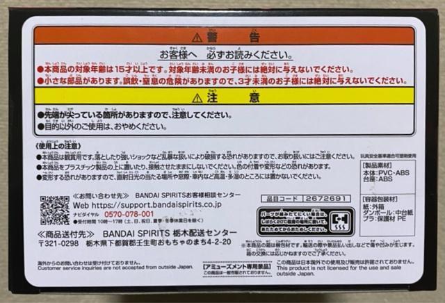 Re:ゼロから始める異世界生活 レム Rem's Morning Star Dress < アニメ/コミック/キャラクター  Re:ゼロから始める異世界生活 レム Rem's Morning Star Dress < アニメ/コミック/キャラクターの