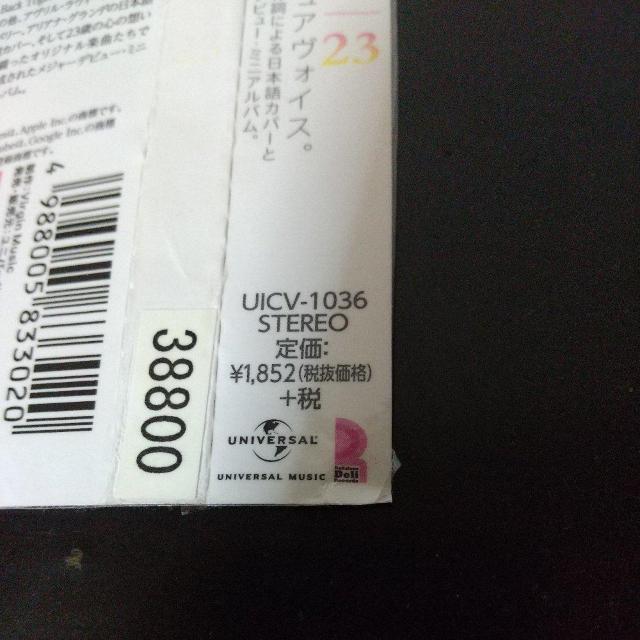 MACOw23xMatt Cab RYUJA J-POPS |bvX My y  ^gObY 