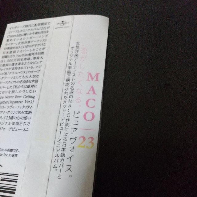 MACOw23xMatt Cab RYUJA J-POPS |bvX My y  ^gObY 