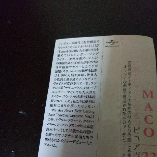 MACOw23xMatt Cab RYUJA J-POPS |bvX My y  ^gObY 